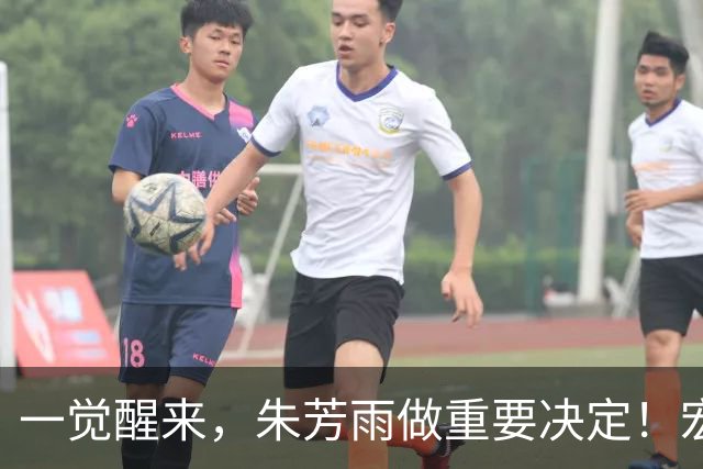 一觉醒来，朱芳雨做重要决定！宏远临时主帅出炉，杜锋也有新消息