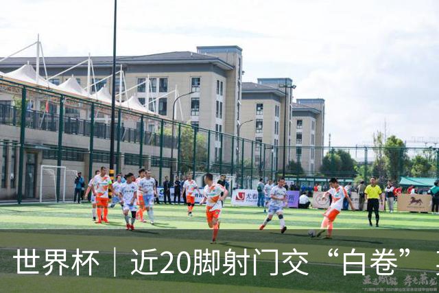 世界杯｜近20脚射门交“白卷” 英格兰战平加纳