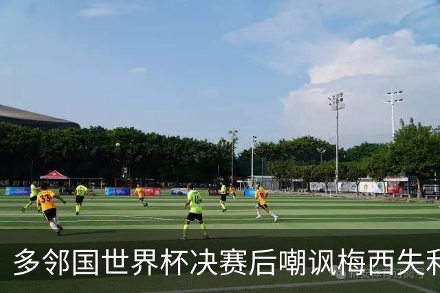 多邻国世界杯决赛后嘲讽梅西失利，引发阿根廷用户的强烈抗议😡