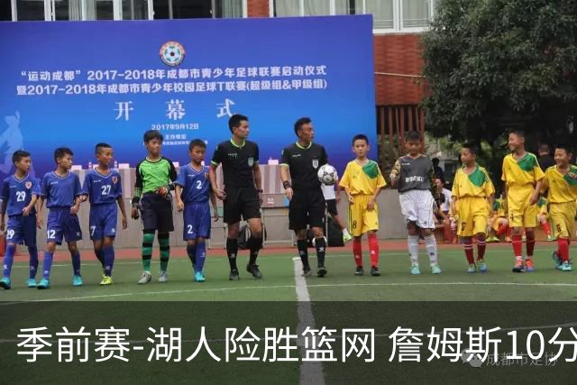 季前赛-湖人险胜篮网 詹姆斯10分八村塁19分