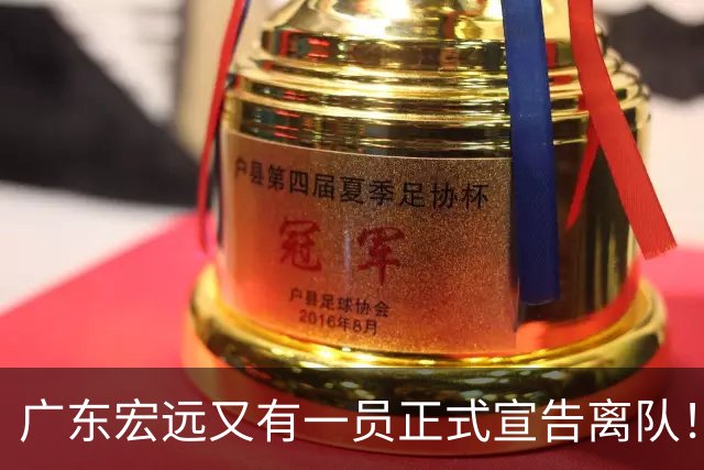 广东宏远又有一员正式宣告离队！徐杰深夜表态留守广东，杜锋传来新消息