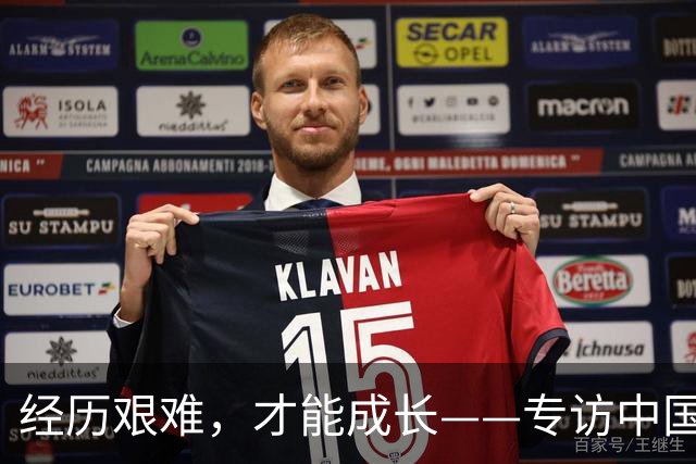 经历艰难，才能成长——专访中国女足主帅米利西奇
