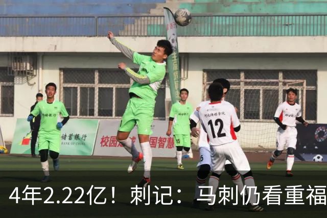 4年2.22亿！刺记：马刺仍看重福克斯 也清楚其合同在当下很难交易